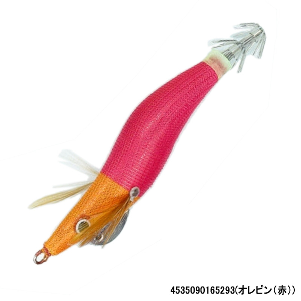 オモッパーエギ2.0号(オレピン(赤))